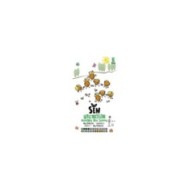 Physalis Cerise de terre gamme kids (sachet)
